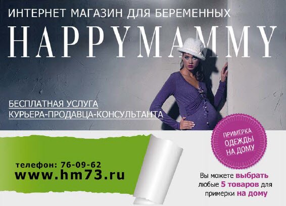 2014-happyMammy